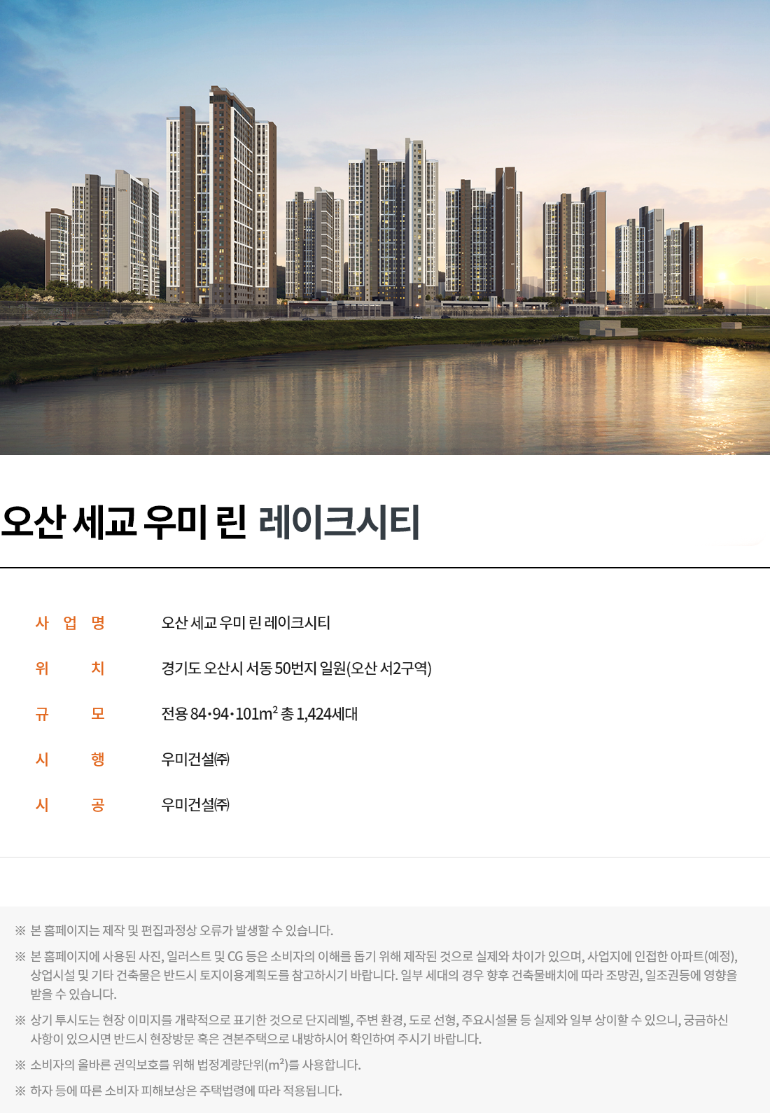 사업개요.png